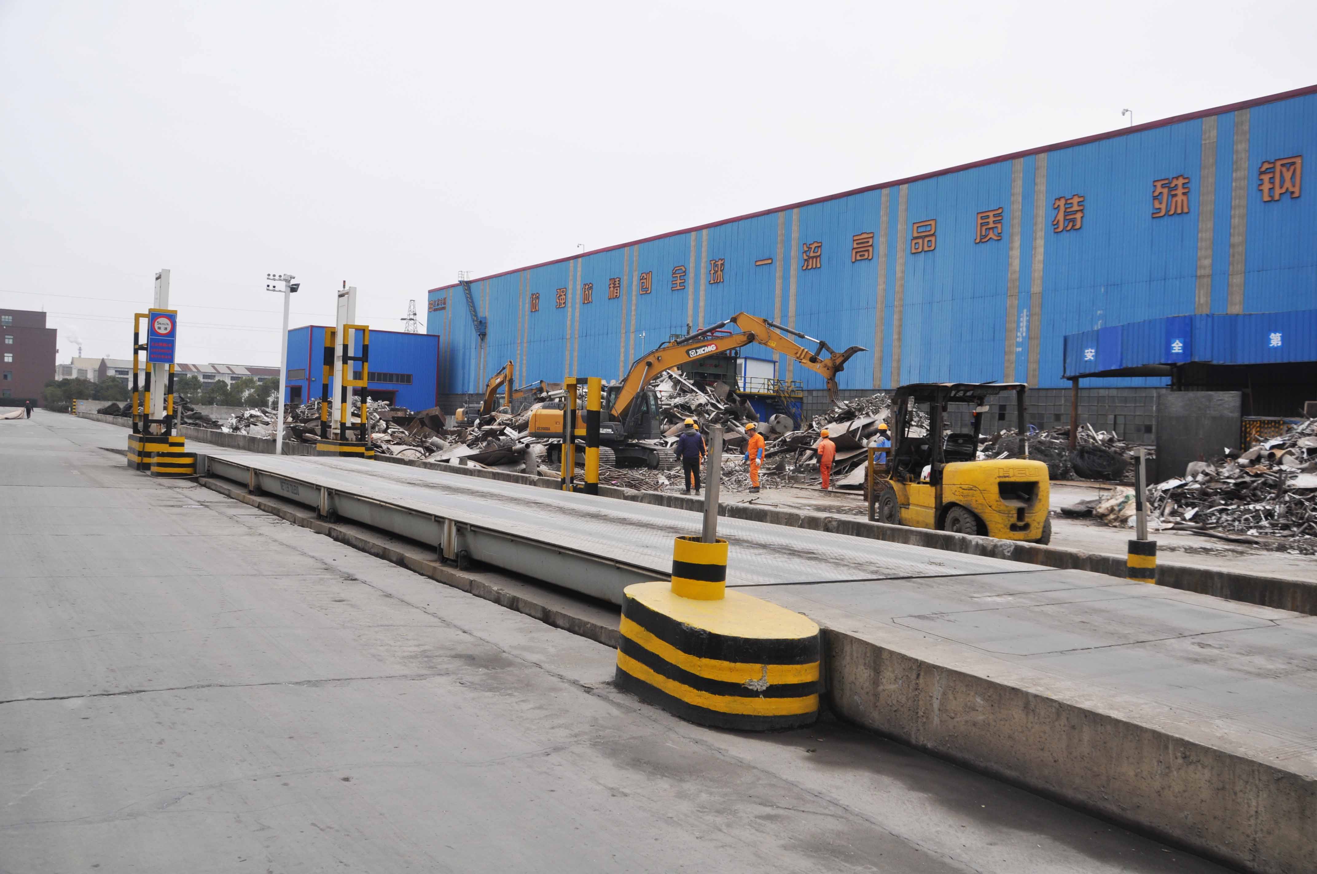 BG大游·(集团)视讯官方网站