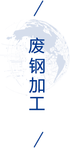 BG大游·(集团)视讯官方网站