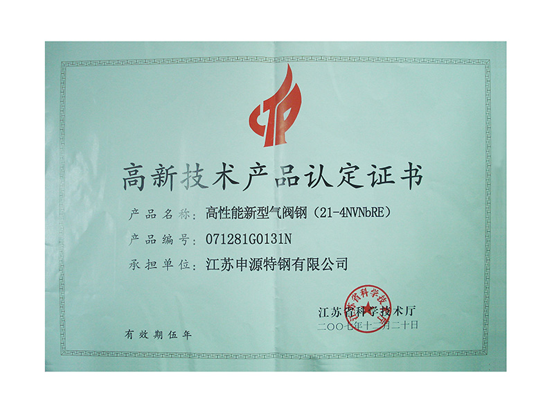 BG大游·(集团)视讯官方网站