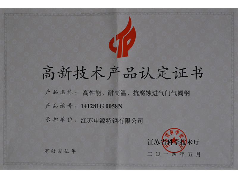 BG大游·(集团)视讯官方网站