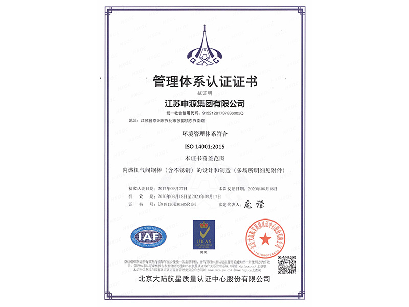 BG大游·(集团)视讯官方网站