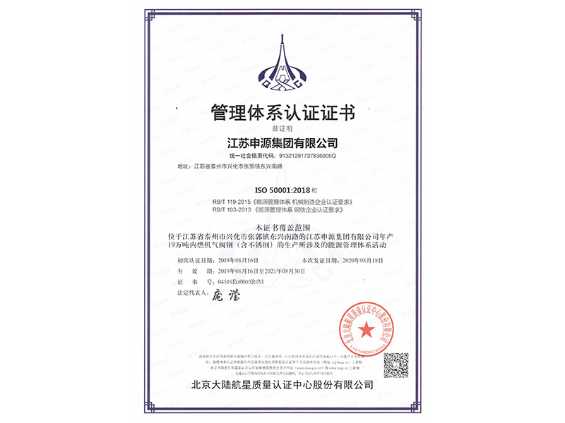 BG大游·(集团)视讯官方网站