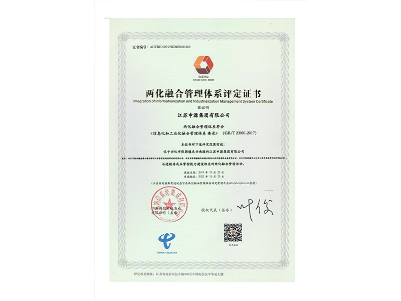 BG大游·(集团)视讯官方网站