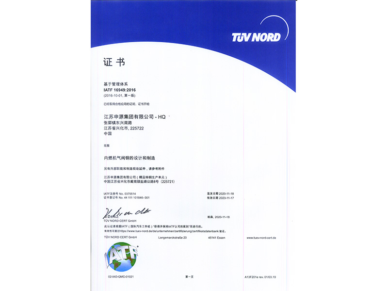 BG大游·(集团)视讯官方网站