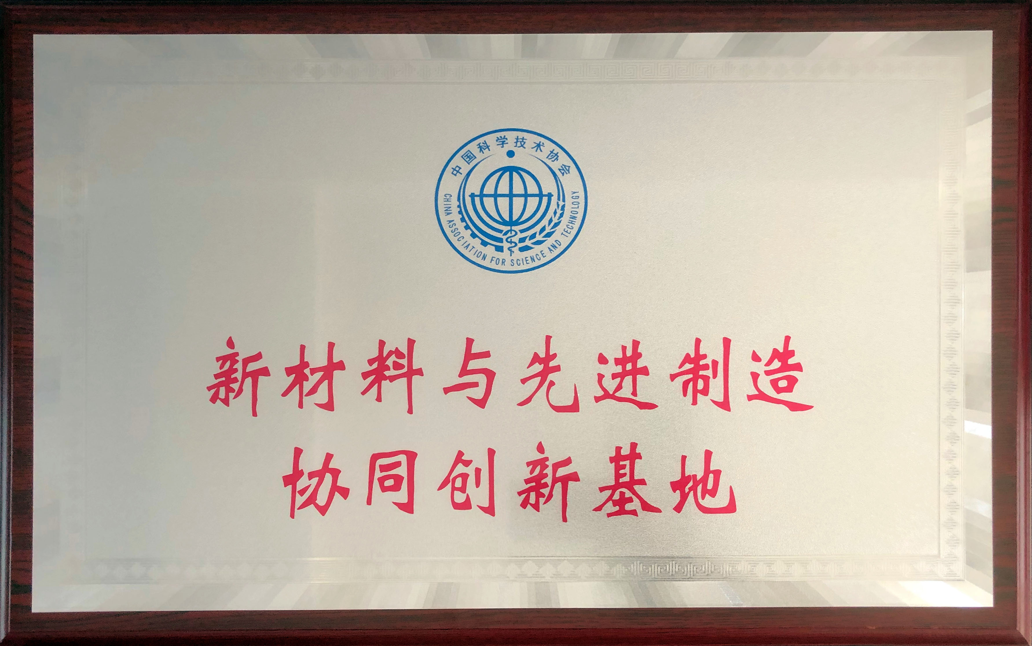 BG大游·(集团)视讯官方网站