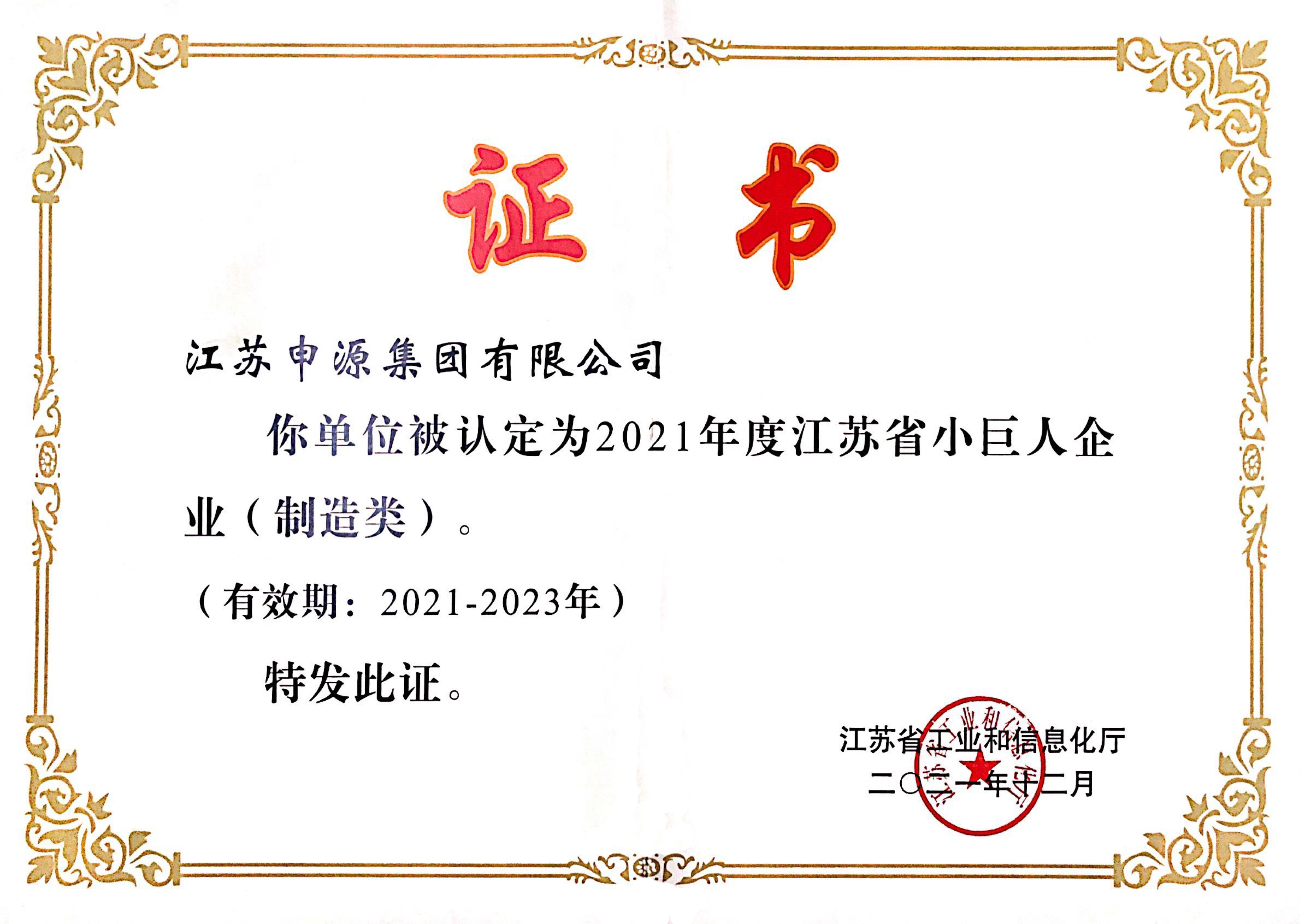 BG大游·(集团)视讯官方网站