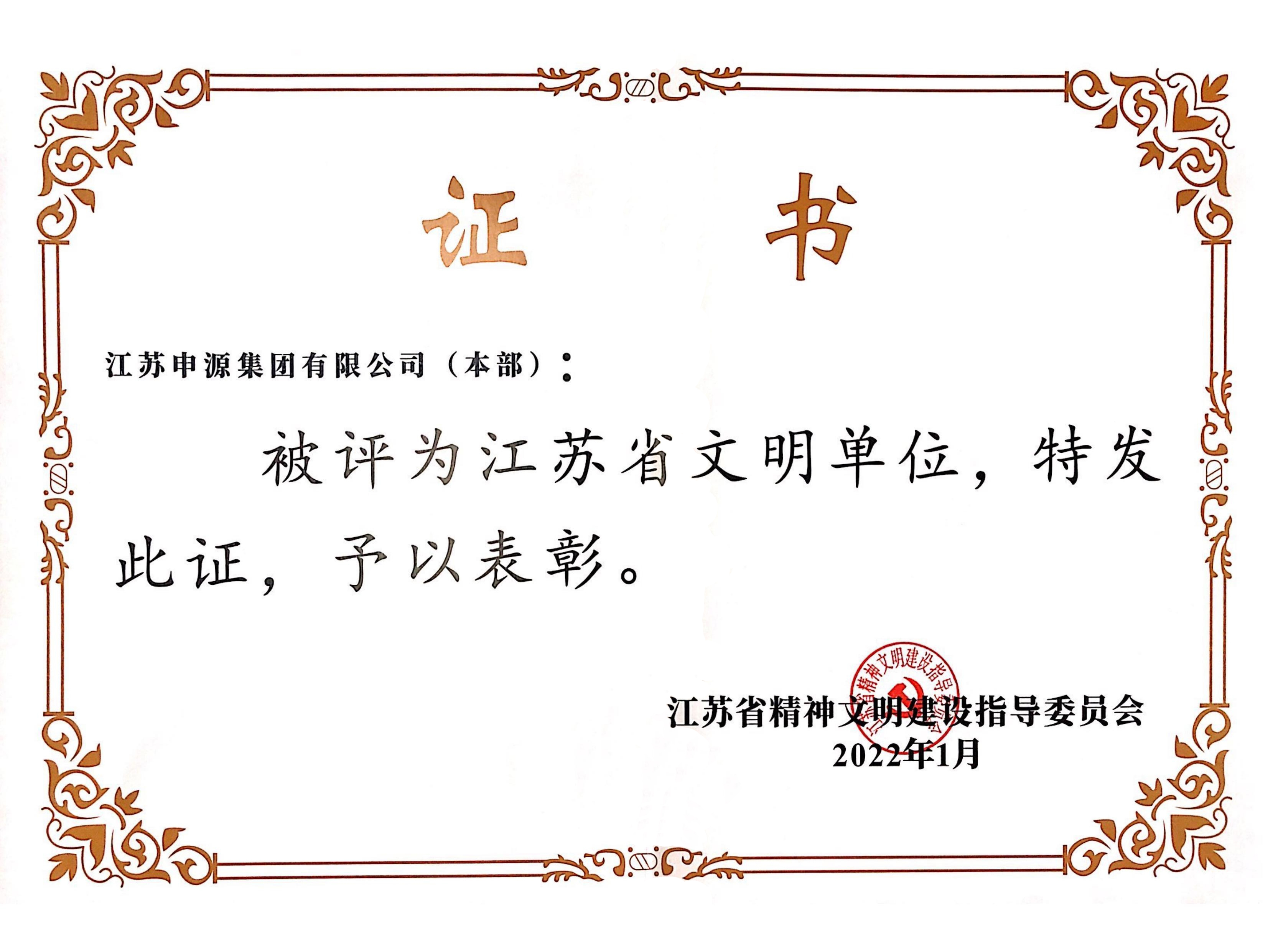 BG大游·(集团)视讯官方网站