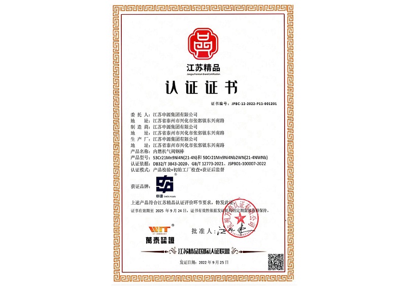 BG大游·(集团)视讯官方网站