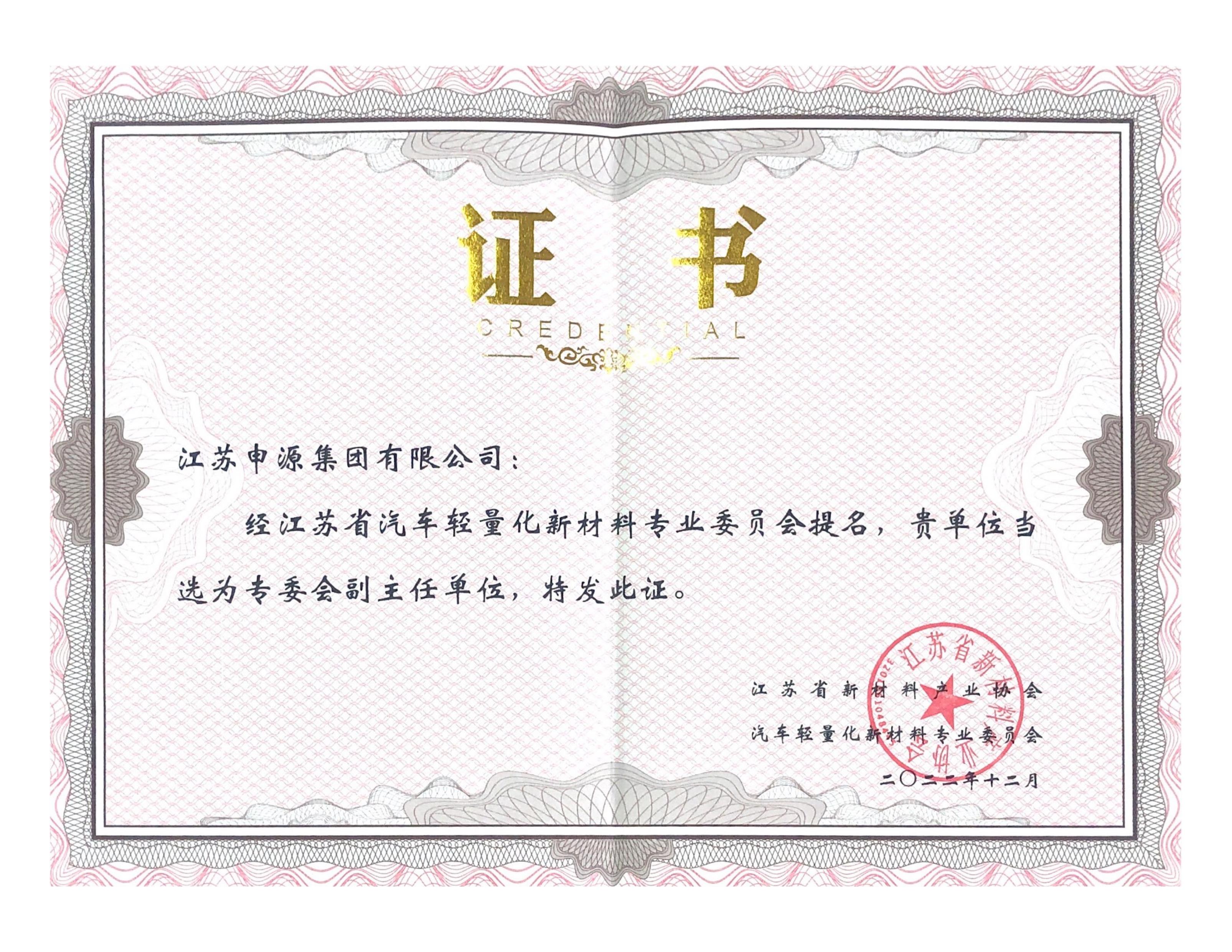 BG大游·(集团)视讯官方网站