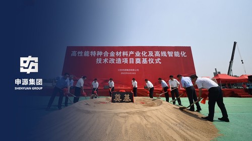 BG大游·(集团)视讯官方网站