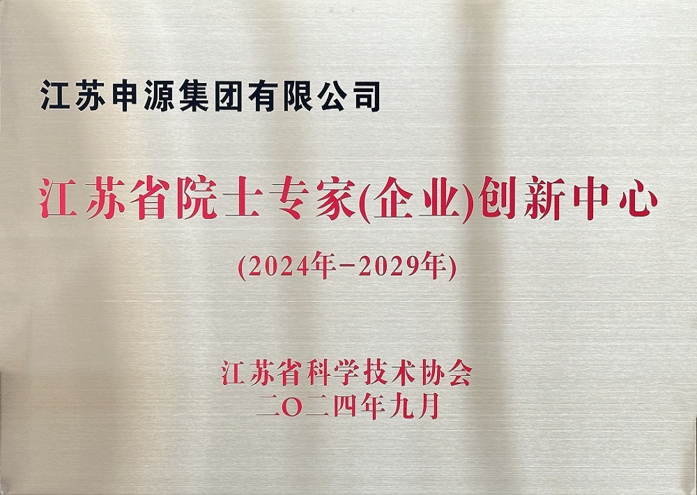 BG大游·(集团)视讯官方网站