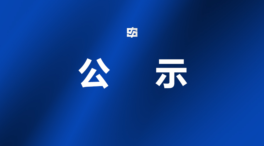 BG大游·(集团)视讯官方网站