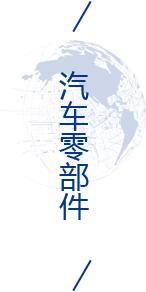 BG大游·(集团)视讯官方网站