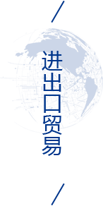 BG大游·(集团)视讯官方网站