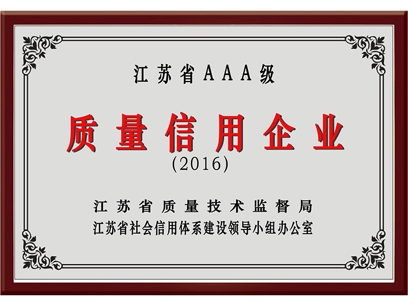 BG大游·(集团)视讯官方网站